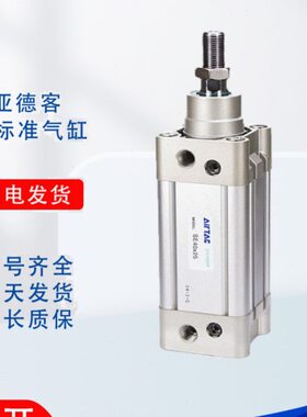亚德客气缸大全SE32/40/50/63/80/125/150x75x100x125x150x175s磁