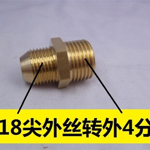 280型380/55清洗机管道试压专用转换4分水管打压W变径试压泵接头