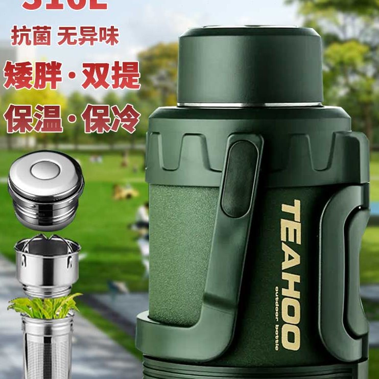 琪虎保温杯316L不锈钢内胆6L大容量保温壶户外车载3L便携式热水瓶