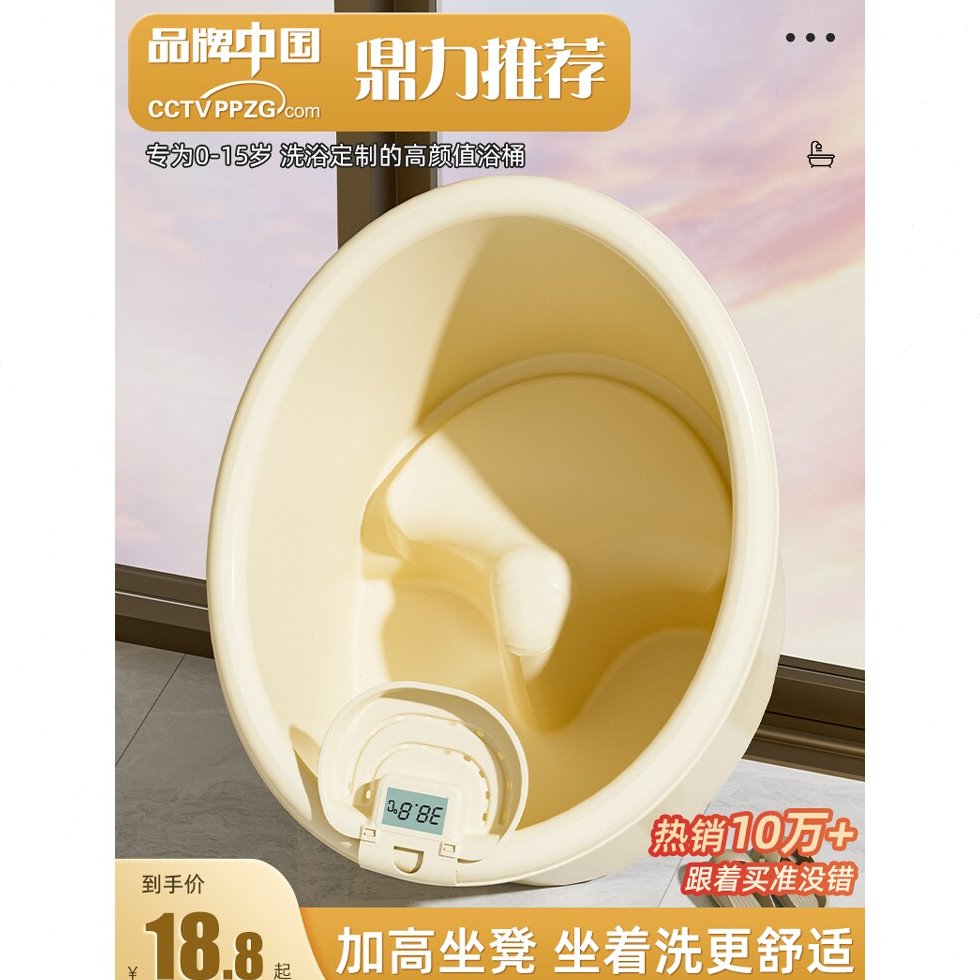 茶花宝宝洗澡桶大号儿童泡澡桶婴儿浴桶家用游泳桶小孩加厚洗澡盆
