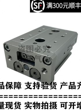 现货原装滑台MXS20-100/100A/100B/100P/100AS/100AT/100BS/100BT