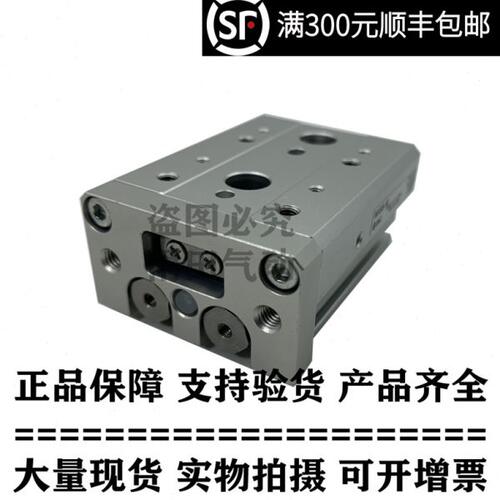 现货原装滑台MXS20-100/100A/100B/100P/100AS/100AT/100BS/100BT