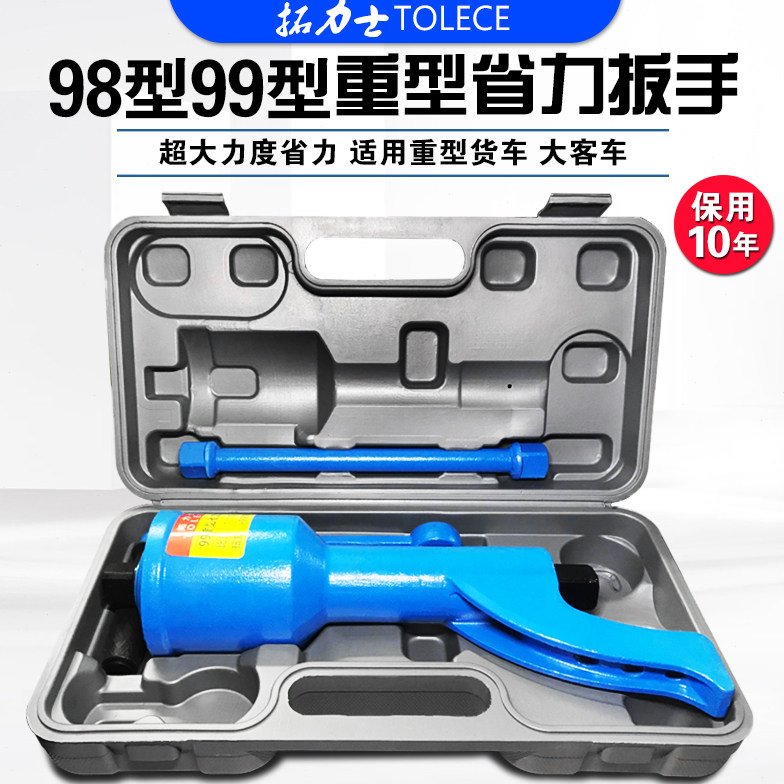 大货车卸轮胎省力扳手重型减速手动板子手摇增力套筒换胎拆卸工具