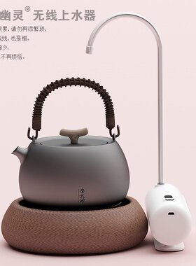 深海幽灵096无线抽水器自动电动上水器桶装水支架压水器纯净水桶