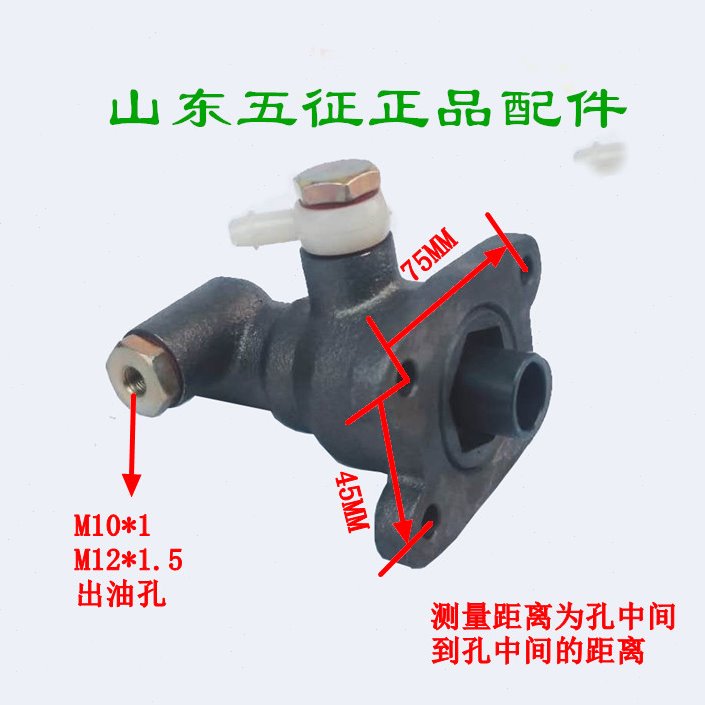 五征三轮车原配件刹车制动总泵刹车油泵真空助力器泵助理刹车泵头