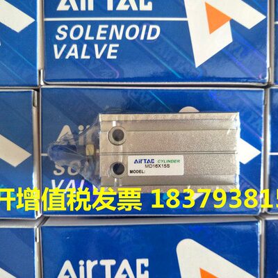 亚德客MD20/MD25/MD32*30S/35S/40S/45S/50S/55S/60S自由安装气缸