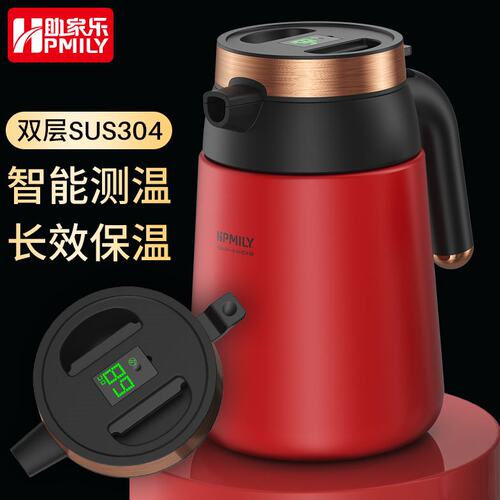 助家乐智能保温壶304不锈钢内胆测温热水瓶家用暖水壶
