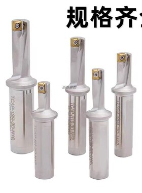 小钻快速钻头钻单刃钻车端面镗孔钻CAAP多用途扩孔8-10-12-14