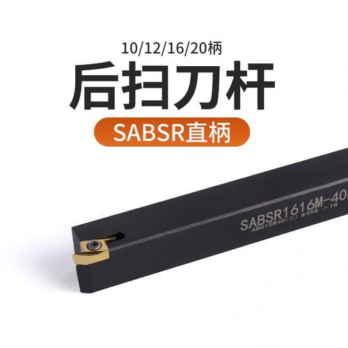 车床后扫刀粒 走心机刀片AS154015 4005进口粉U末不锈钢钢件通用