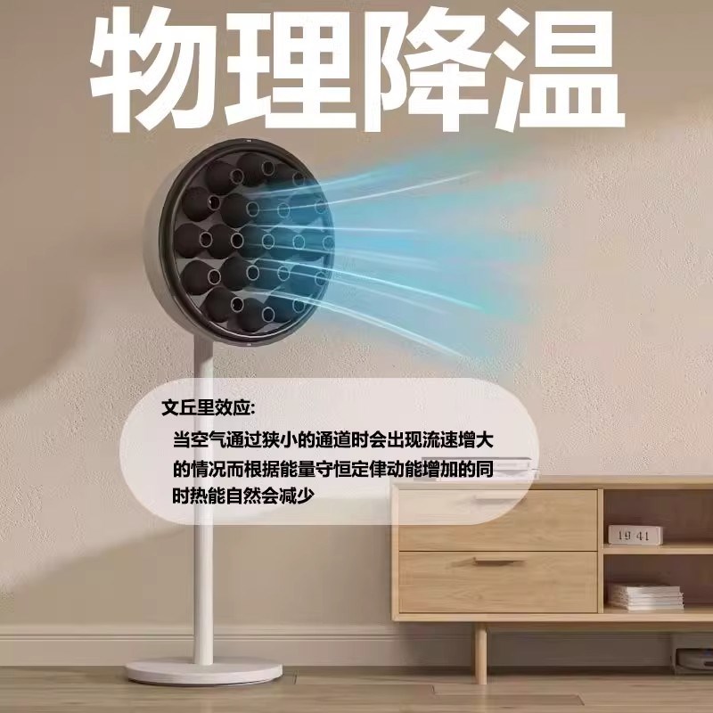 电风扇制冷罩物理降温家用简易秒变空I调抖音自制电风扇制冷神器