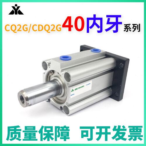 CDQ2G40-CQ2G40-10DZ-15-20DCZ-25-30-40-50D-75-100带法兰板气缸