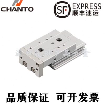 长拓精密滑台气缸GXS6/8/12X10/20/30/40/50/75/100A/B/C/D/E/FTD