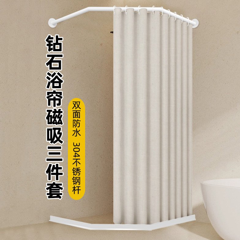 钻石形浴帘杆免打孔卫生间防水布加厚防霉高档挂帘子淋浴房隔断帘
