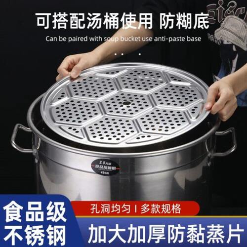 卤肉桶篦子专用压肉不锈钢汤桶锅底防糊网炉卤煮大帘子筛网防粘底