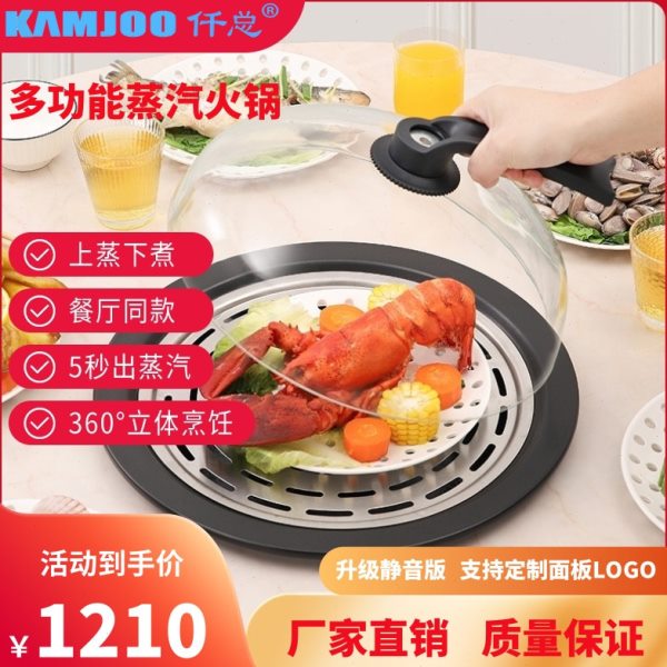 仟总海鲜蒸汽锅蒸锅商用陶瓷锅蒸汽火锅多功能电蒸锅餐厅桑拿蒸炉