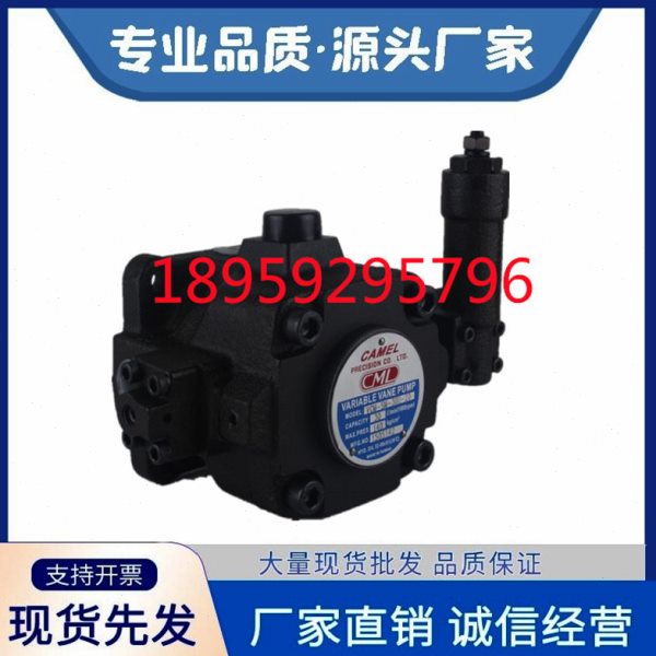 台湾全懋VCM-SM-40B-20中压叶片泵VCM-SM-30/40-A/B/C/D-20液压泵