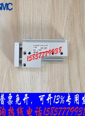 实物拍摄原装CDQ2B12-40-CJKC1148气缸  现货供应