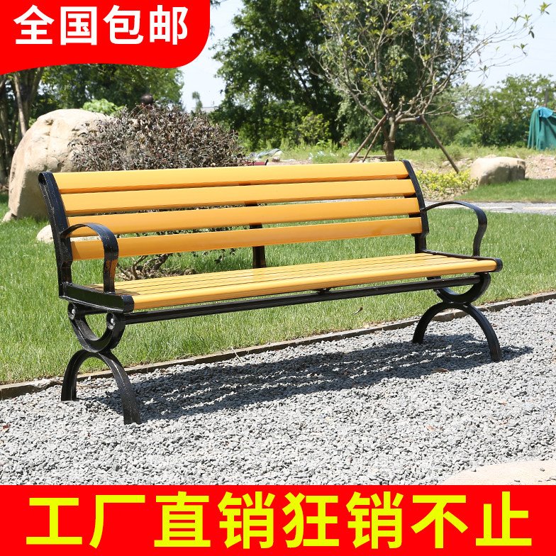 公园椅园林长条椅室外实木座椅防腐靠背长凳户外长椅庭院塑木订制