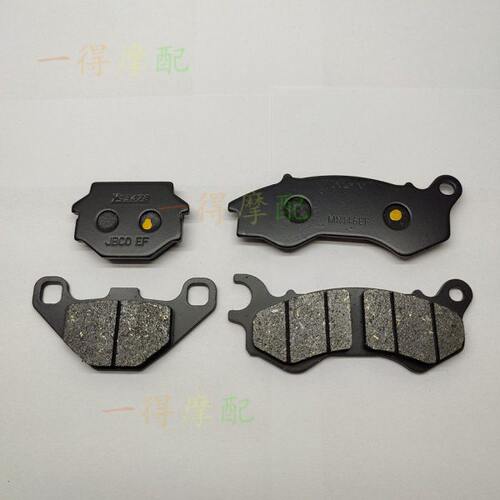标致Django姜戈QP150T-C SF4 联动CBS前后刹车片碟刹片油刹片