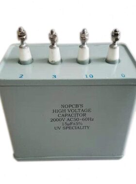 15uf2000v电容3KW5.6KWuv灯专用15UF2500V紫外线灯汞灯交流电容器