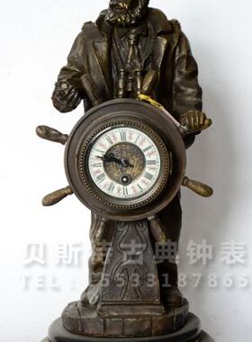 欧式古典铸铜领航者铸铜钟|做旧船长机械钟表|仿古钟表别墅会所钟