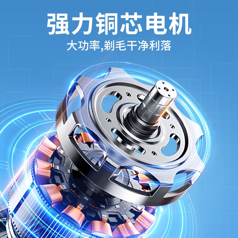 宠物剃毛器宠物猫咪狗狗毛剃毛器推子宠物电推剪宠物店剃脚毛1234