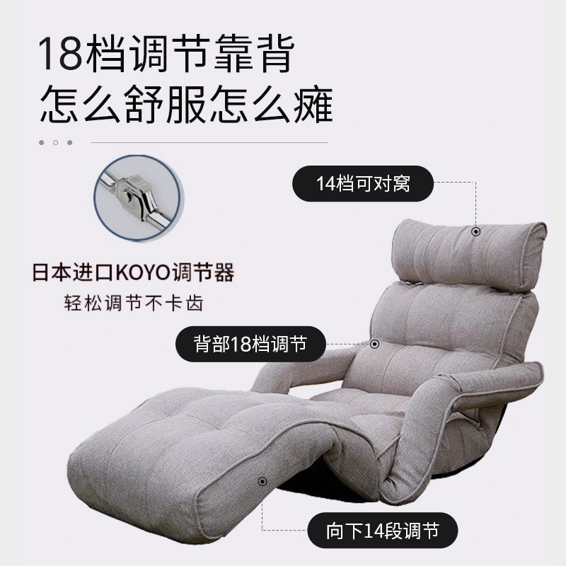 Kino贵族鹅毛款单个无重力躺椅懒人沙发榻榻米卧室阳台飘窗休闲