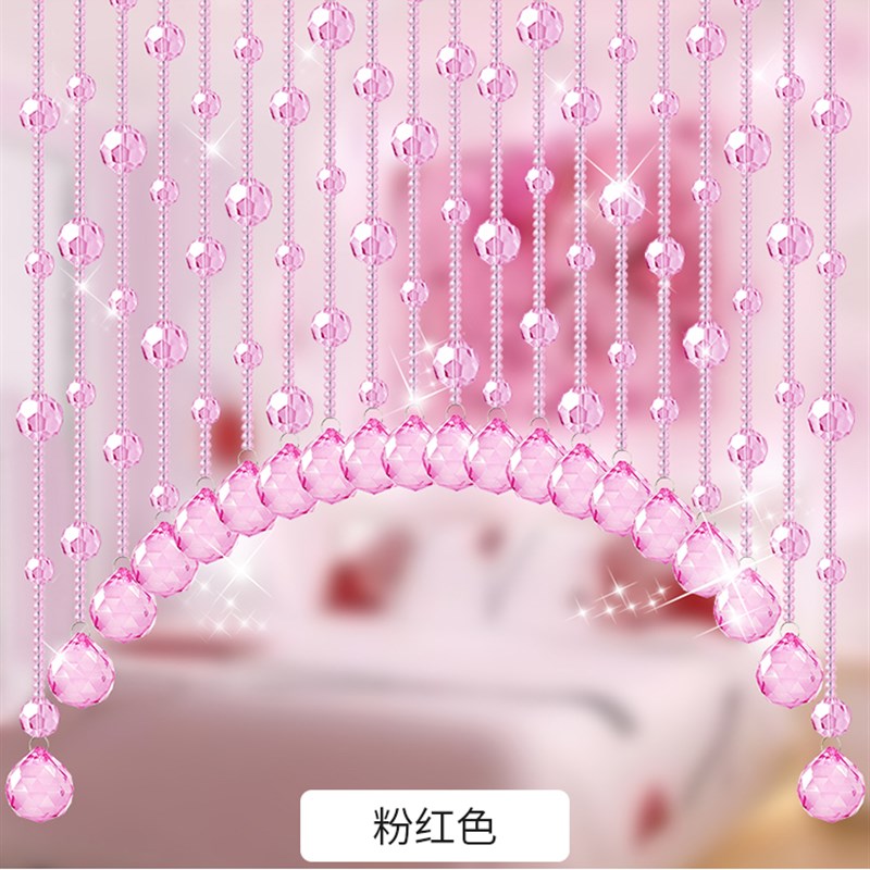 粉色水晶珠子圆光珠diy手工穿珠串珠材料珠帘门帘玻璃散珠按斤