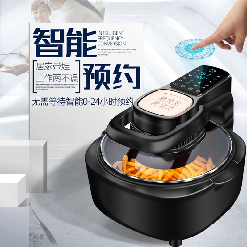 可视空气炸锅不用翻面电炸锅家用透明蒸汽薯条机太空烤箱新款特价