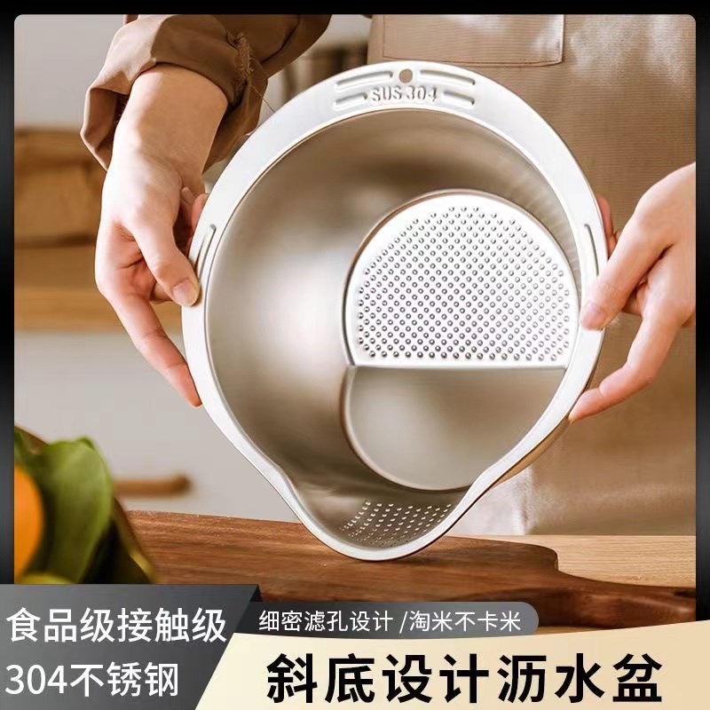 304不锈钢盆沥水篮淘米神器洗米筛家用厨房洗菜漏盆过滤篮子