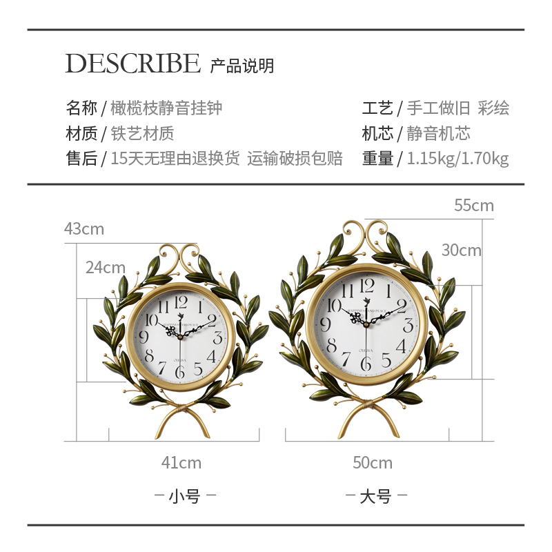 美式大气挂钟田园创意艺术时钟客厅静音个性时尚家用装饰挂墙钟表