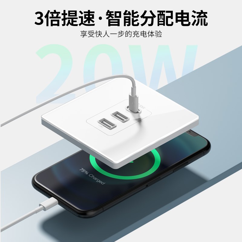 86型usb插座多口typec插座面板20W手机快充智能充电插座家用暗装