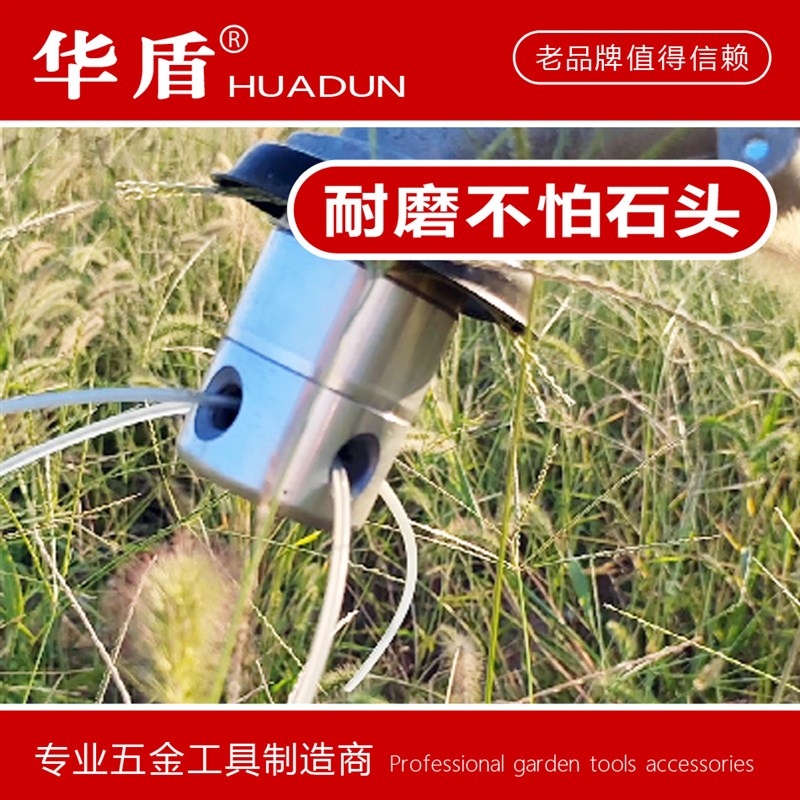 圆柱铝合金打草头尼龙绳钢丝打草头汽油本田割草机通用配件打草绳