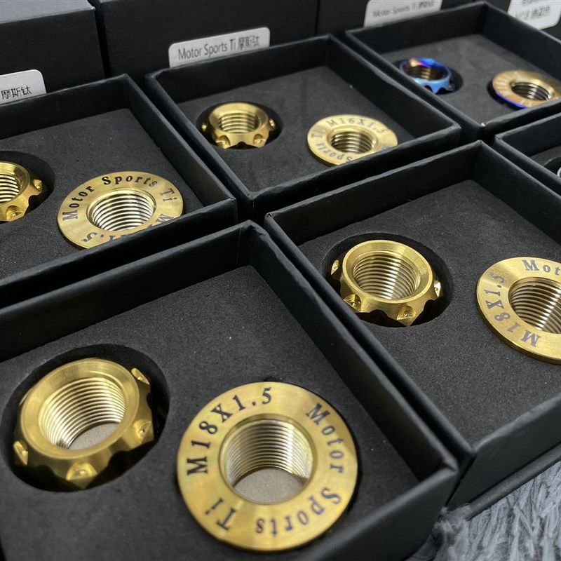 钛合金电机螺母M16/M18全顺10寸/12寸电机轴小牛改装九号电动车