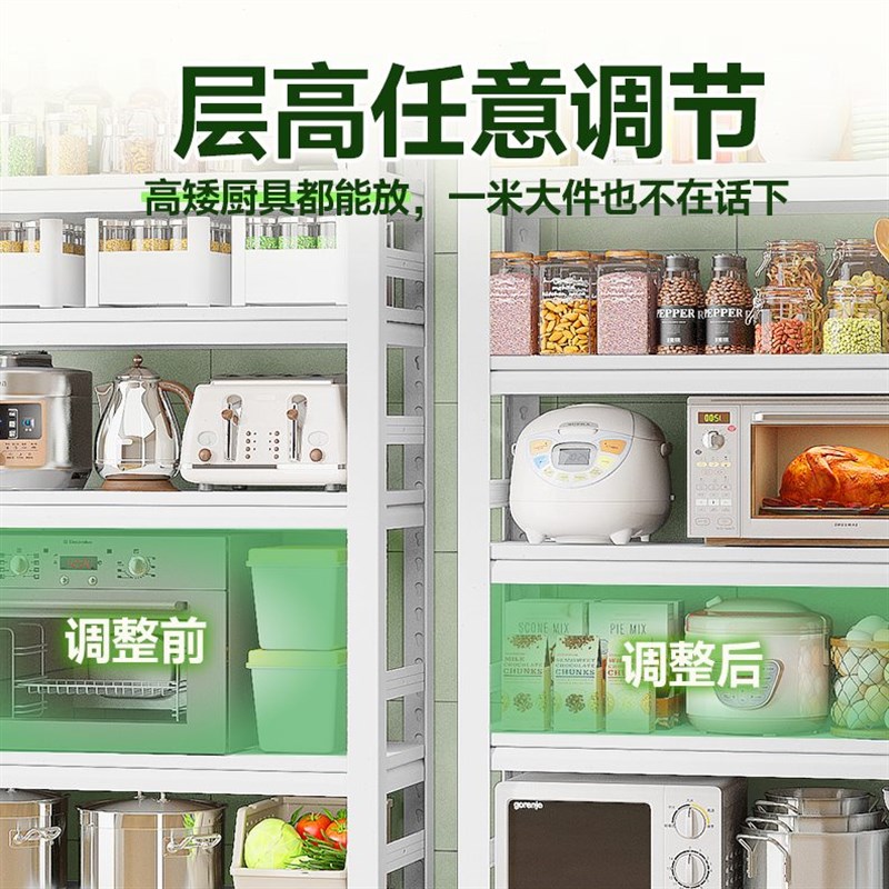 钢制家用带轮子落地厨房置物架微波炉仓储收纳架阳台橱柜客厅货架