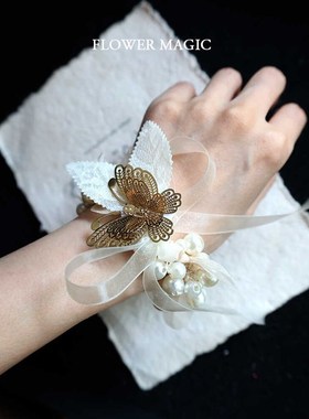 白色仙气蕾丝蝴蝶纱珍珠手串新娘伴娘姐妹团结婚礼手腕花