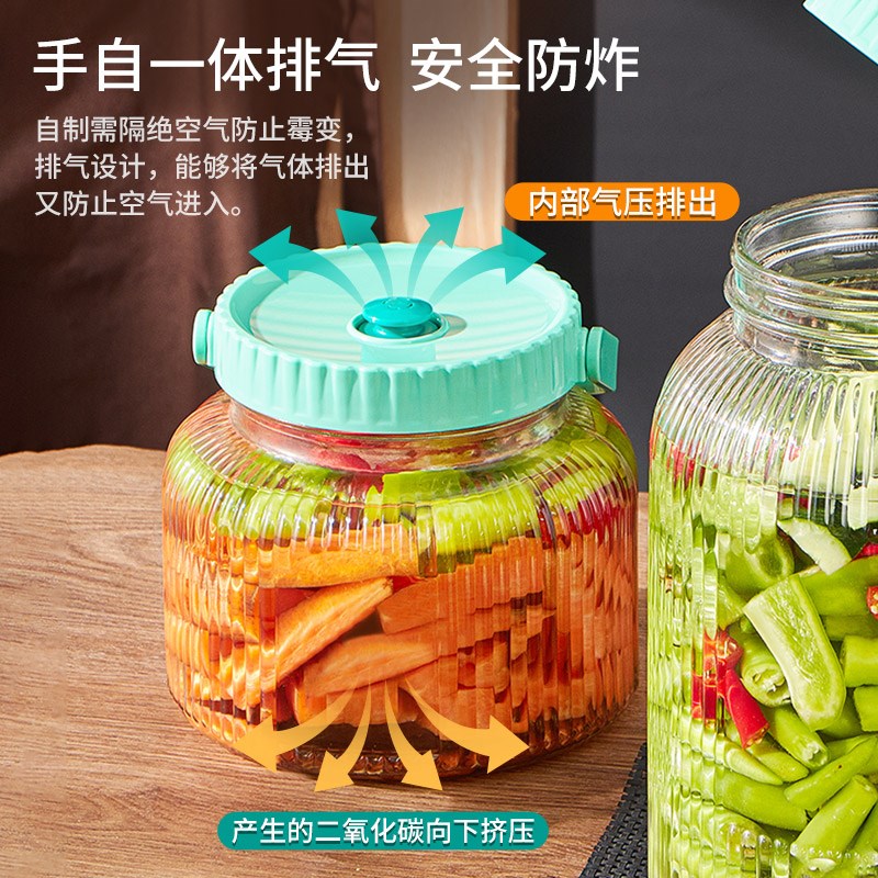 四川泡菜坛子家用玻璃密封罐咸菜腌菜罐腌制辣椒酱罐子老式酸菜缸