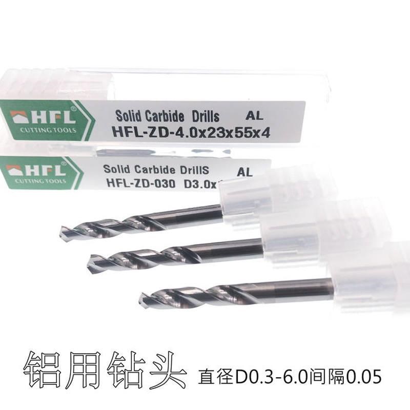 非标钻头铝用硬质合金5.41/5.42/5.43/5.44/5.46/5.47/5.48/5.49
