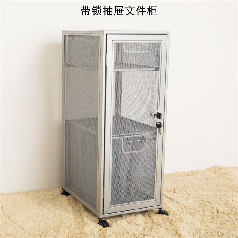 铁艺A4带锁抽屉柜三层文件柜网格推车档案资料收纳架可移动铁皮柜
