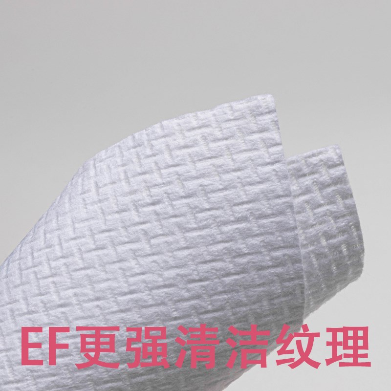 一棉四记柔巾擦脸巾一次性洗脸巾抽取式全棉洗面洁面干湿两用