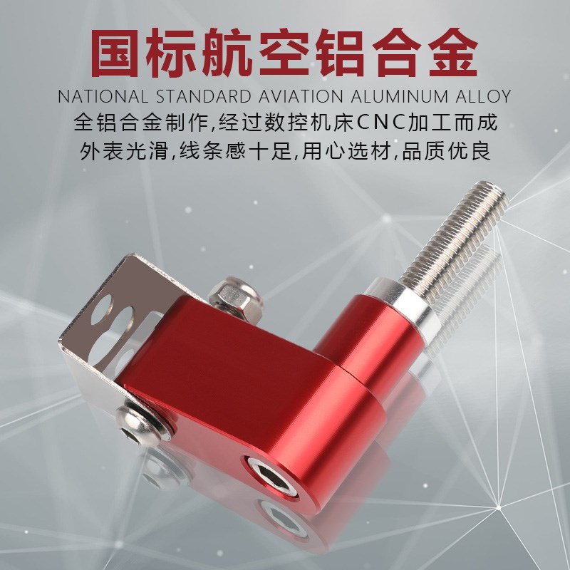 适用光阳顶客G-Dink 300I Nikita300 KRider400 改装射灯支架码座