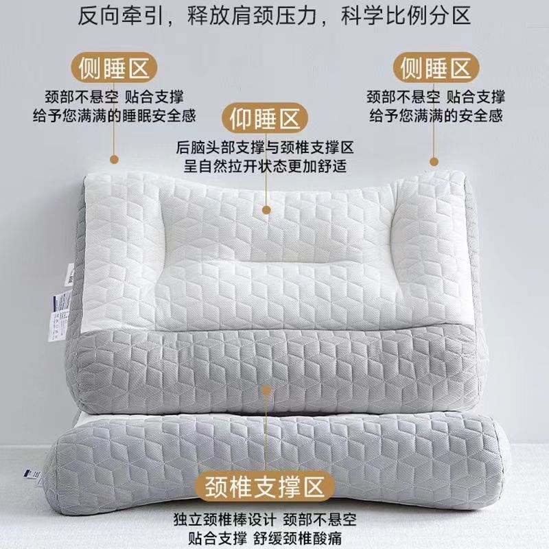 颈椎舒睡枕头护颈椎反弓牵引修复乳胶枕芯助睡眠乳胶纤维枕头