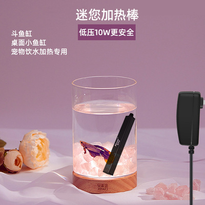 小型鱼缸加热棒自动恒温变频低水位超短小加温棒乌龟缸迷你加热器