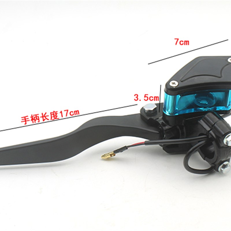 适用于深远009 A7 电动车刹车上泵 碟刹 改装前后制动刹车总成