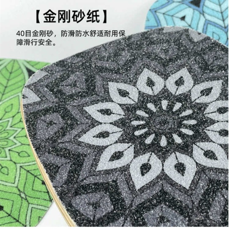 CH漂移板枫木成人初学者新手入门儿童成人代步分体滑板包教