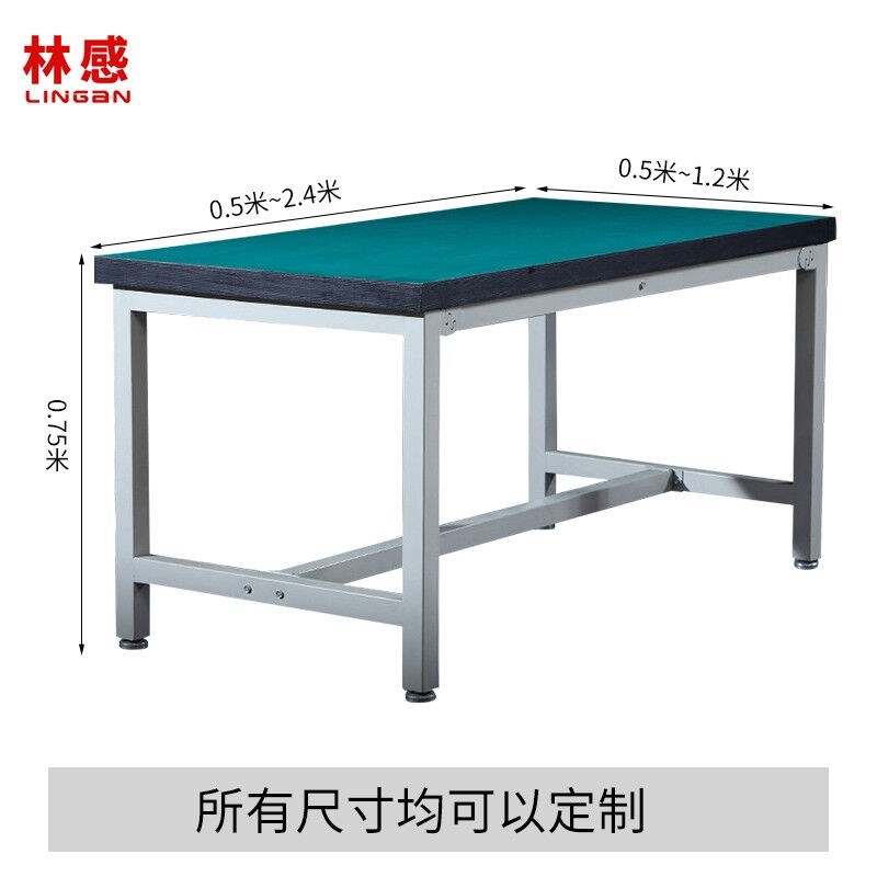 林感防静电工作台操作台重型装配工作台检验桌实验台打包台