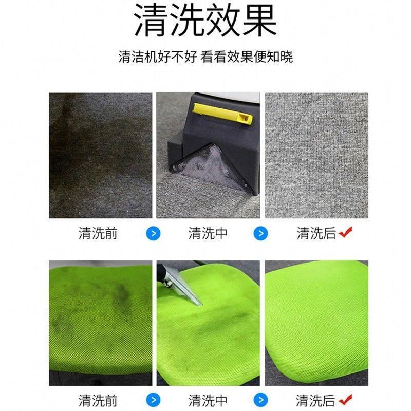 新品干r清大吸力地毯清洗机两用布湿艺沙发洁机酒店沙发窗帘干洗