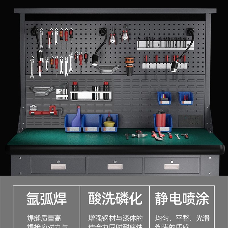 阿特姆重型防静电工作台不锈钢钳工台电工实验模型车间操作检验桌