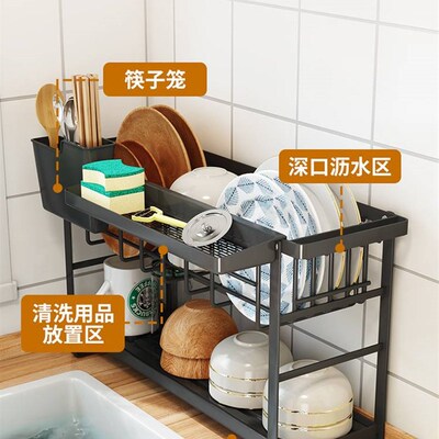 厨房沥水架碗架不锈钢多功能夹缝收纳架双层水槽放碗碟刀板置物架