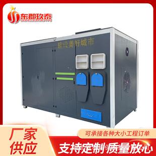 垃圾焚烧炉环保祭祀炉陵园火葬场花圈纸钱祭品焚烧焚烧设备